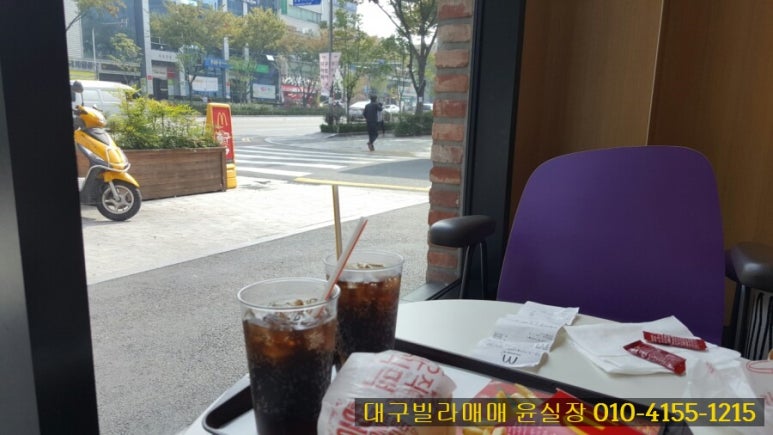 맥도날드대구교대DT점 이미지
