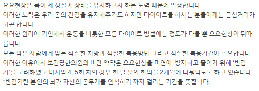 보건당한의원 이미지