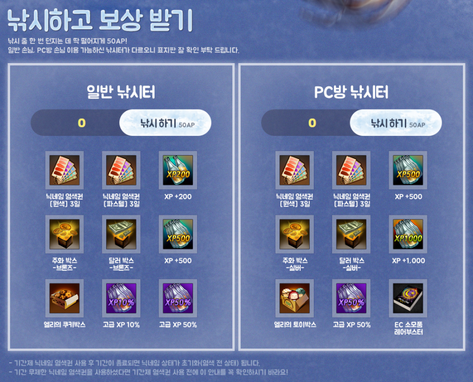 바니바니 이미지