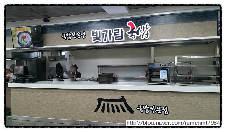 대보유통추풍령휴게소서울 이미지