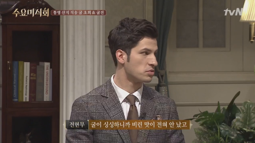 오통영 이미지
