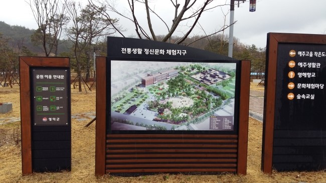 예주고을 이미지