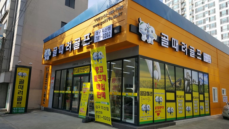 지산유통 이미지