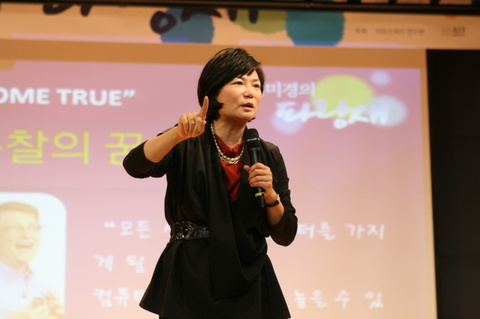 더블유스피치커뮤니케이션 이미지