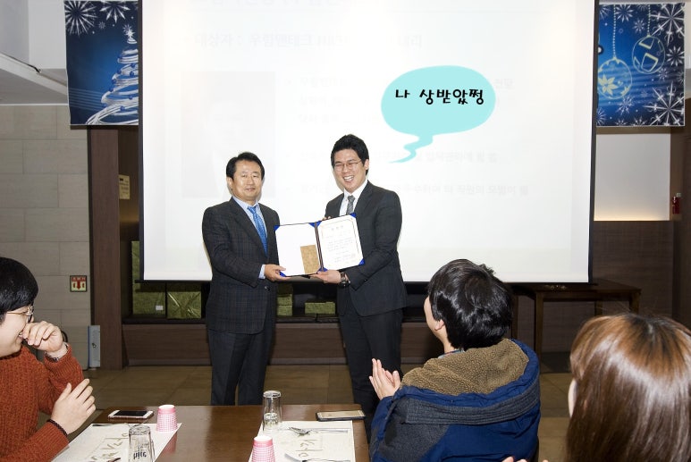 우림맨테크 이미지