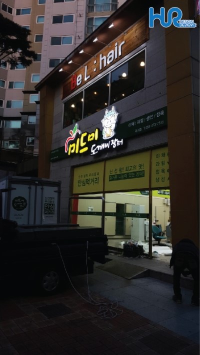 미드미도깨비장터 이미지