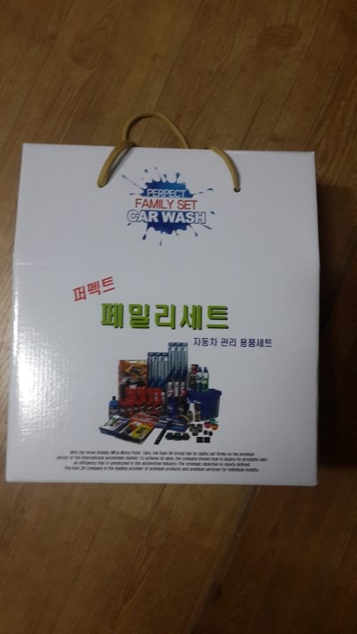 신우카센타 이미지