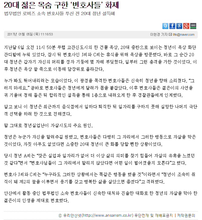 법률사무소로비즈 이미지