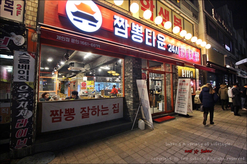 왕궁다방 이미지