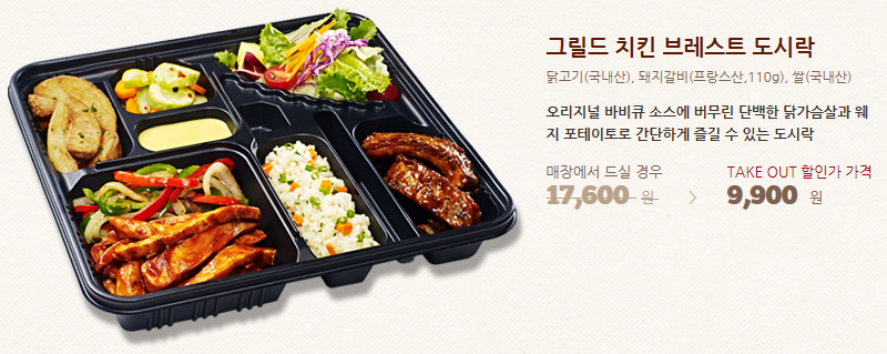 치킨프라임 이미지