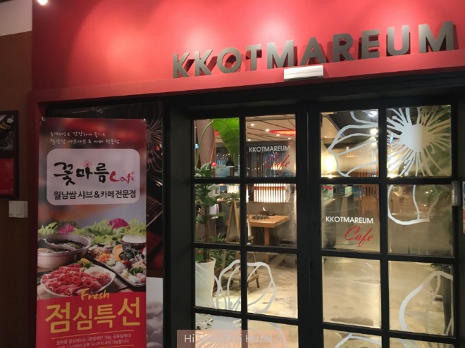 금호샤브 이미지