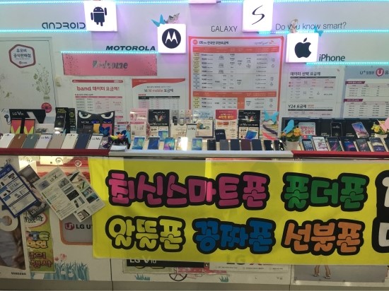 이티통신 이미지