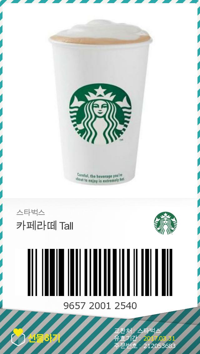 영베베 이미지
