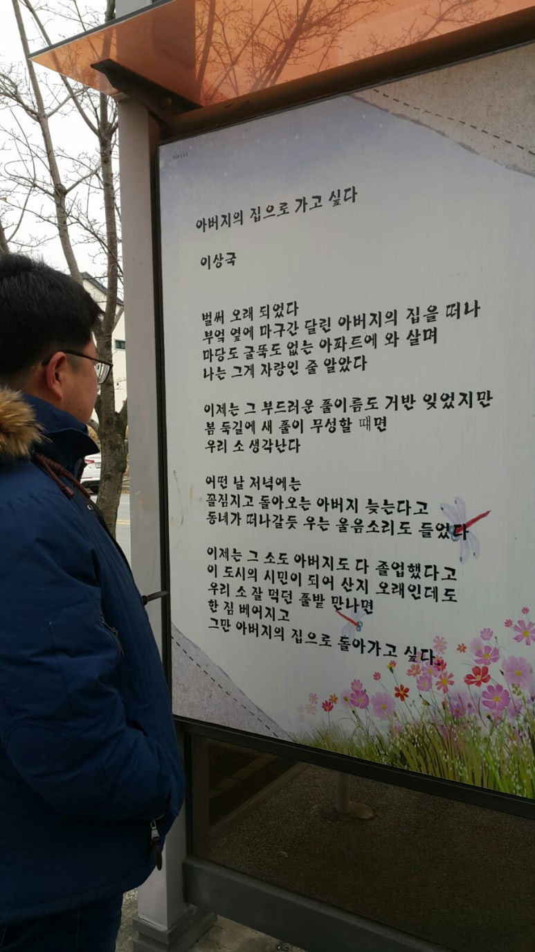 슈탐티쉬 이미지
