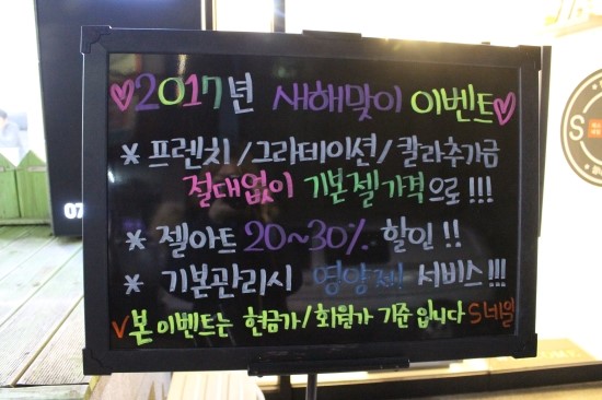 네일콩이 이미지