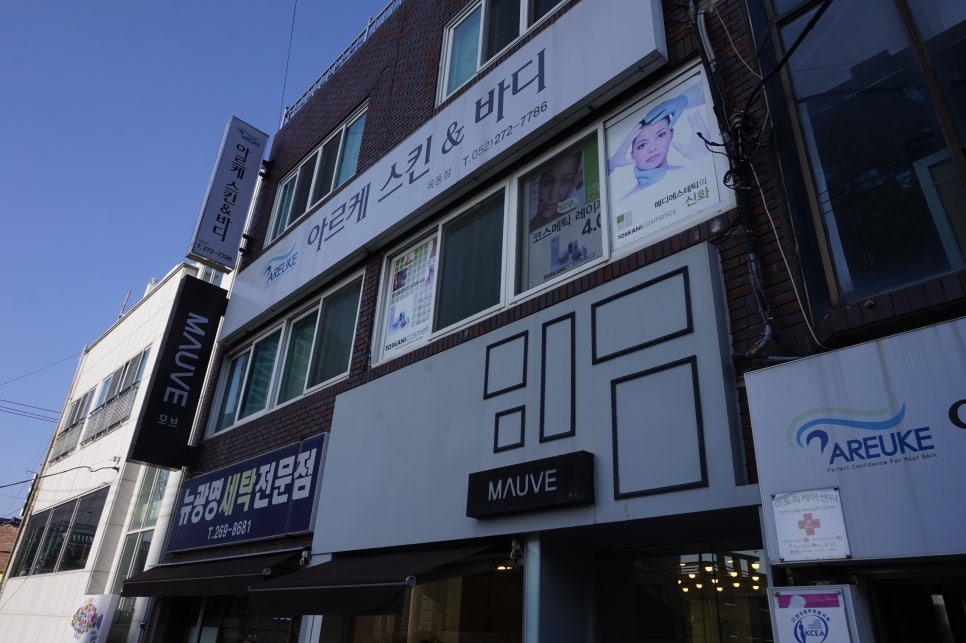 순에스테틱 이미지