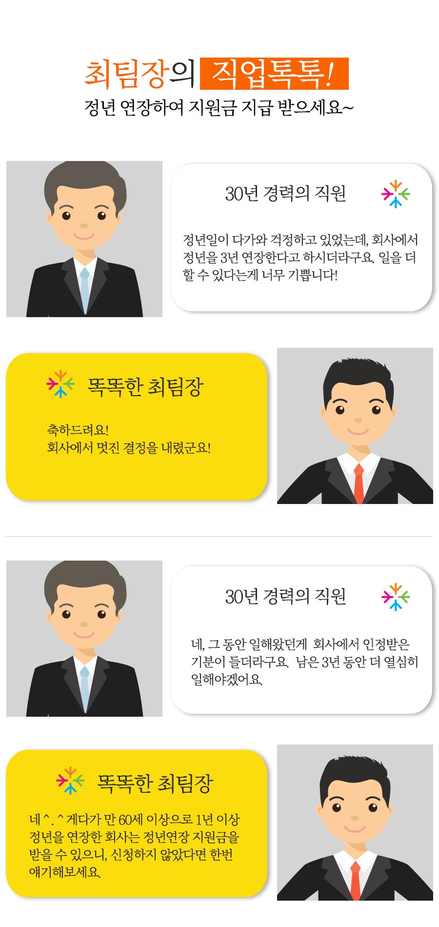 가온인력사무소 이미지