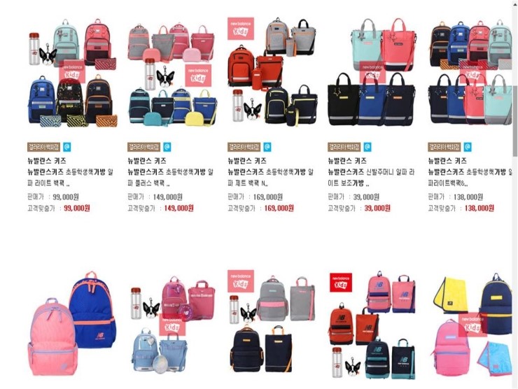 뉴발란스키즈청주 이미지
