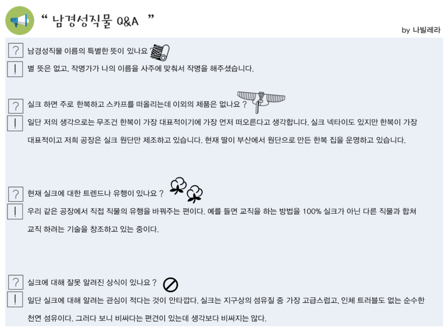 남경성 이미지