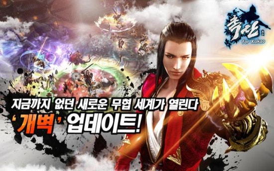 개벽시스템 이미지