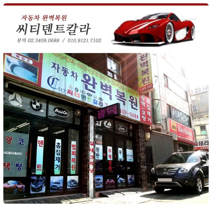 씨티덴트 이미지
