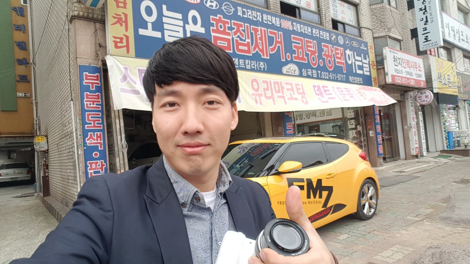 나이스광택 이미지