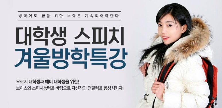 이루다스피치 이미지