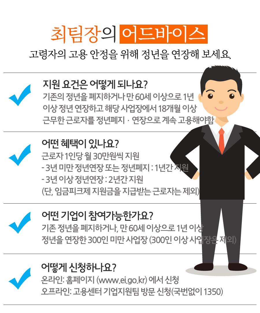 가온인력사무소 이미지
