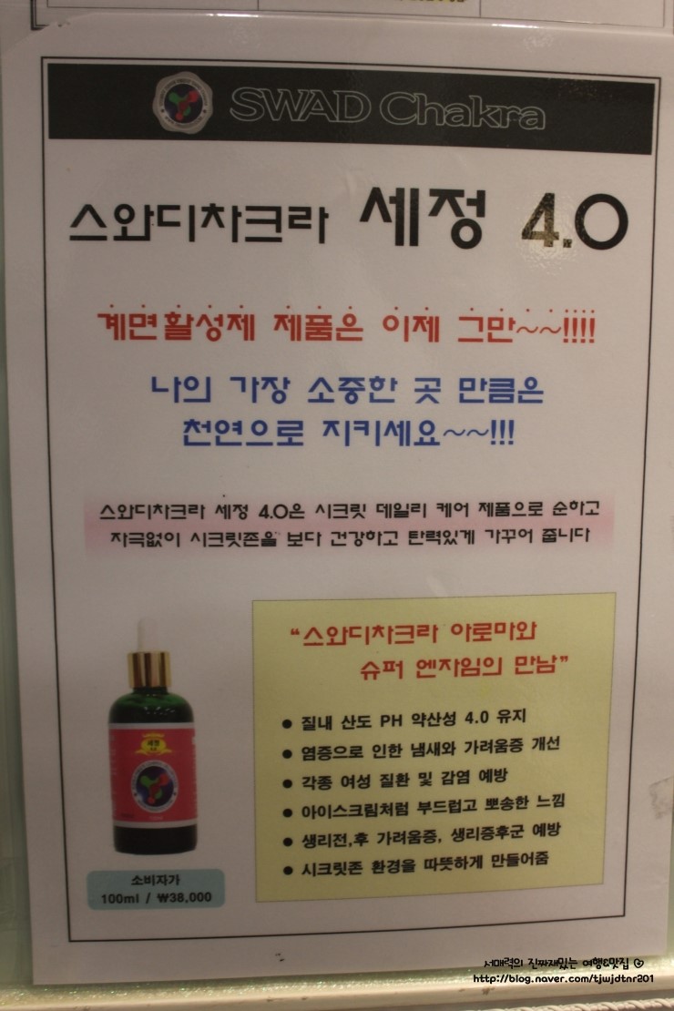 미스킨바디 이미지