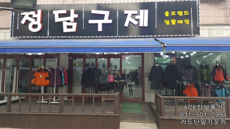 청담구제 이미지