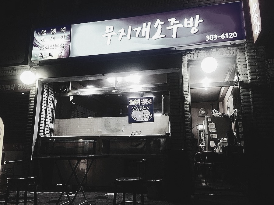 대성하드웨어 이미지
