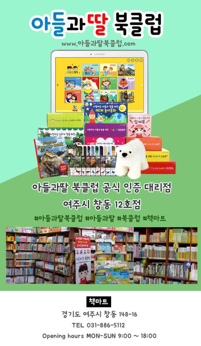 여주마트 이미지
