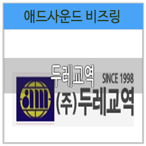 애너하임교역 이미지