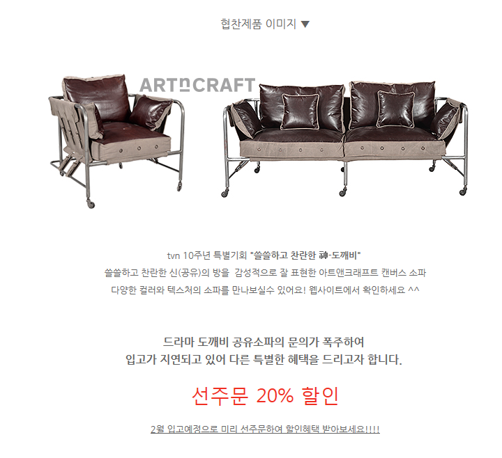 아트앤크래프트 이미지