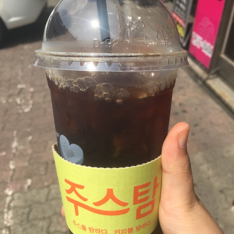 주스탐커피 이미지