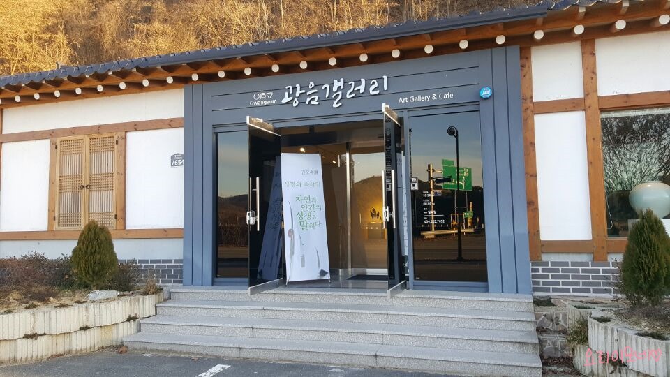 광음갤러리 이미지