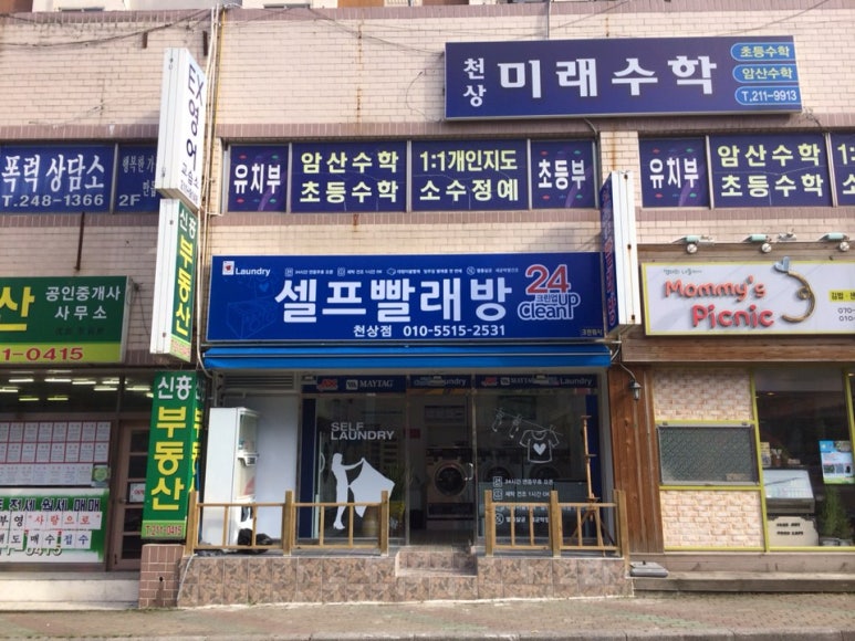 신한크린 이미지