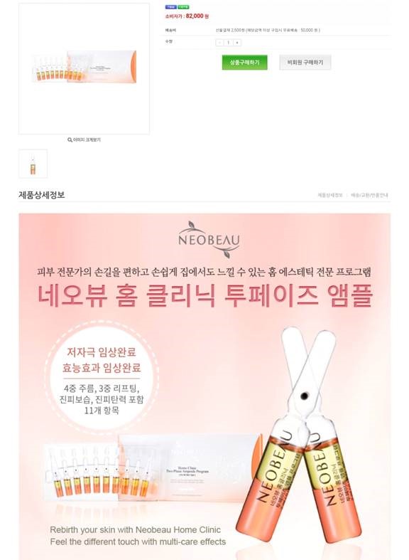 네오뷰 이미지