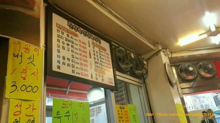 진성축산 이미지
