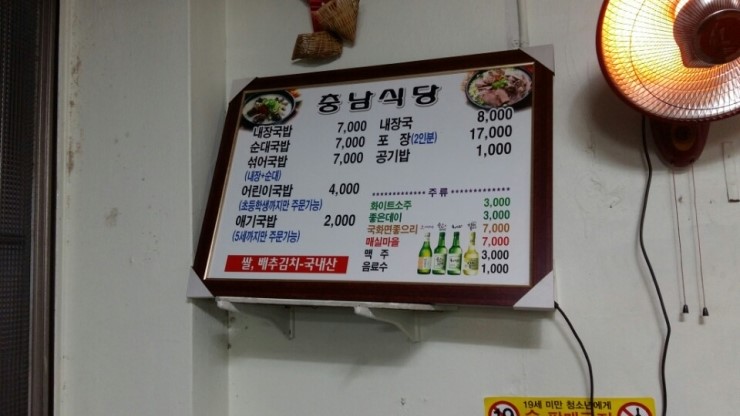 거제식당 이미지