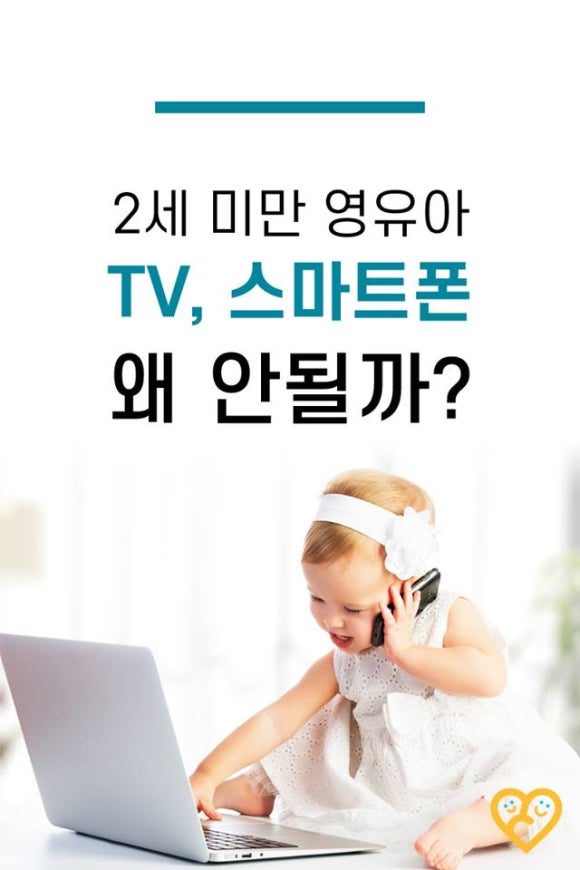 스마트 서점 이미지