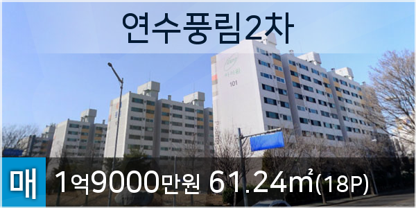 연수서울치과의원 이미지