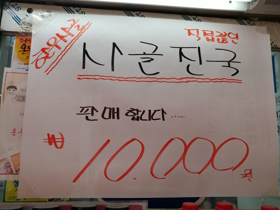 매산한우 이미지