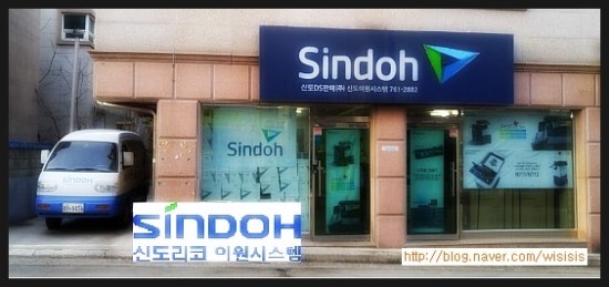 이원시스템 이미지