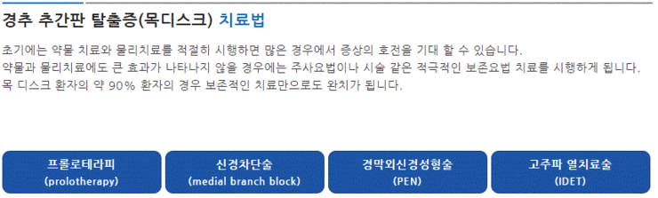 자유신경외과의원 이미지