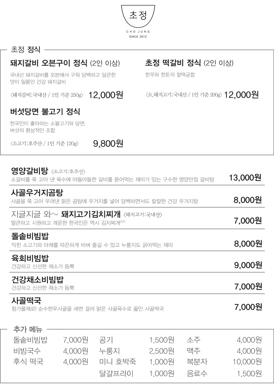 텃밭운남 이미지