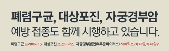 성인정형외과의원 이미지