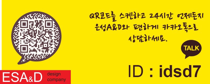 은성건축인테리어 이미지