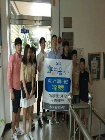 주식회사 희망이음 이미지