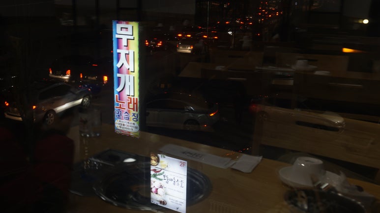 무지개노래연습장 이미지